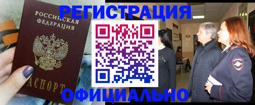 форма 3 в Усолье-Сибирском